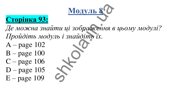 Відповідь до завдання Модуль 8, сторінка 93 - ГДЗ Англійська мова 5 клас Мітчелл