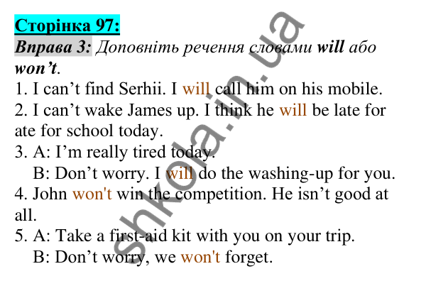 Відповідь до завдання Вправа №3, сторінка 97 - ГДЗ Англійська мова 5 клас Мітчелл