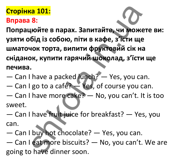 Відповідь до вправи 8, сторінка 101 - ГДЗ Англійська мова 5 клас Задорожна 2022