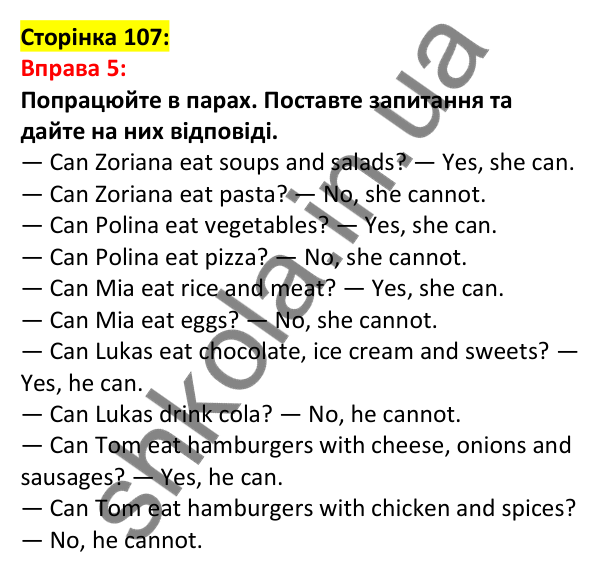 Відповідь до вправи 5, сторінка 107 - ГДЗ Англійська мова 5 клас Задорожна 2022