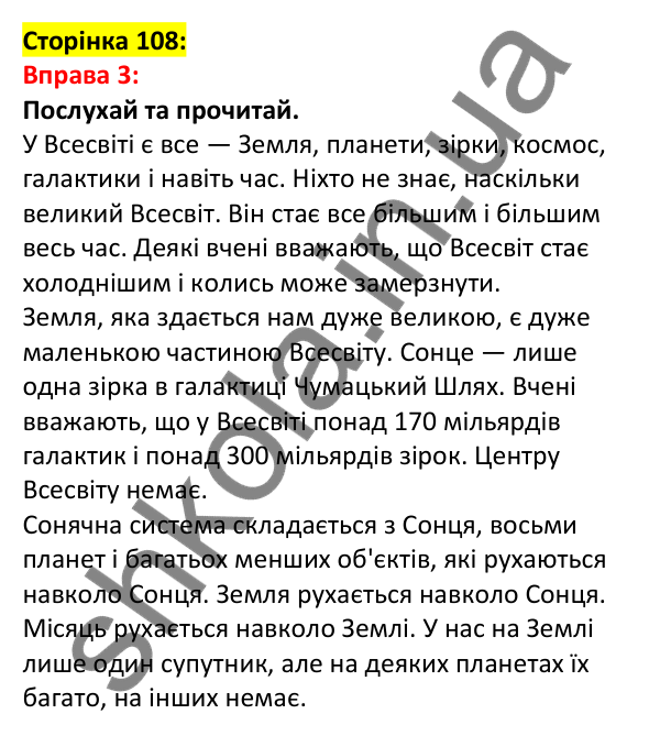 Відповідь до вправи 3, сторінка 108 - ГДЗ Англійська мова 5 клас Задорожна 2022