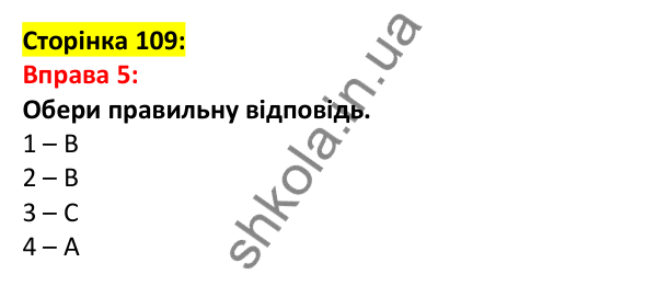 Відповідь до вправи 5, сторінка 109 - ГДЗ Англійська мова 5 клас Задорожна 2022