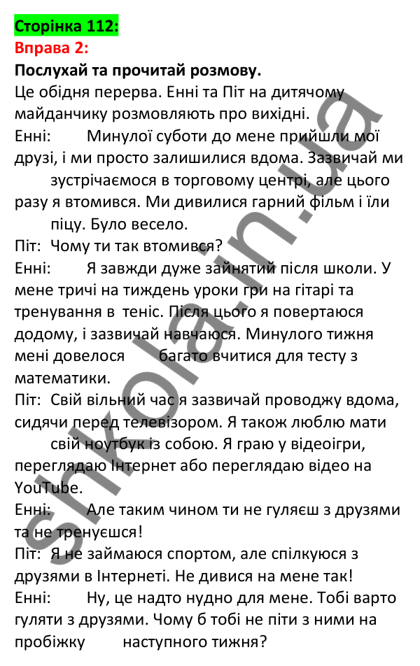 Відповідь до вправи 2, сторінка 112 - ГДЗ Англійська мова 5 клас Задорожна 2022