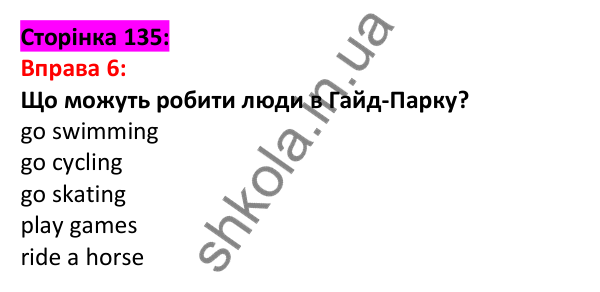 Відповідь до вправи 6, сторінка 135 - ГДЗ Англійська мова 5 клас Задорожна 2022