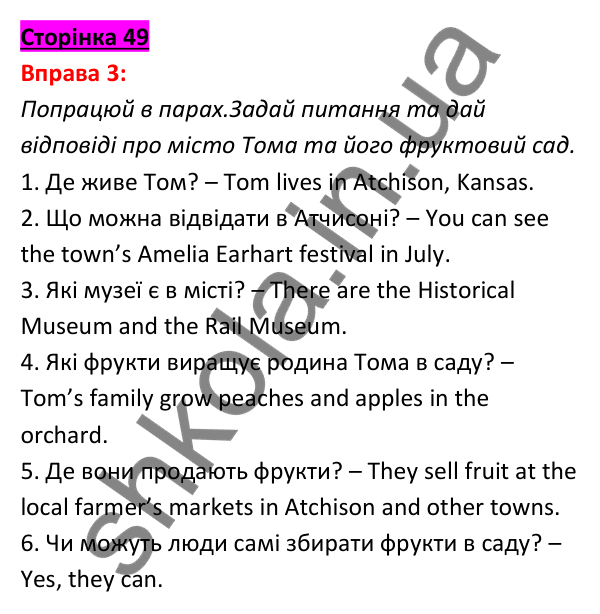 Відповідь до вправи 3, сторінка 49 - ГДЗ Англійська мова 5 клас Задорожна 2022