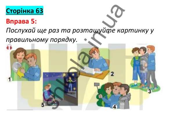 Відповідь до вправи 5, сторінка 63 - ГДЗ Англійська мова 5 клас Задорожна 2022