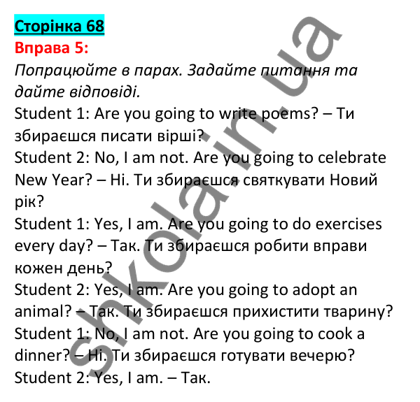 Відповідь до вправи 5, сторінка 68 - ГДЗ Англійська мова 5 клас Задорожна 2022