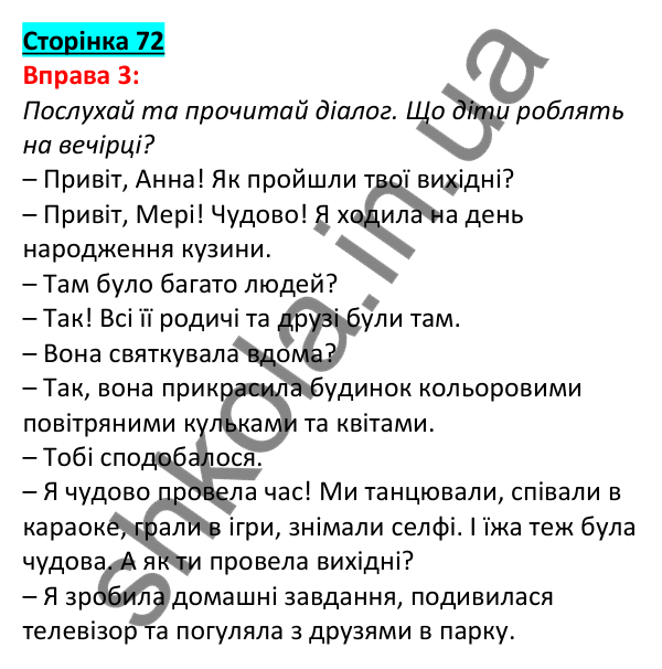 Відповідь до вправи 3, сторінка 72 - ГДЗ Англійська мова 5 клас Задорожна 2022