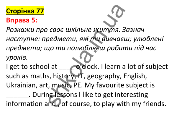 Відповідь до вправи 5, сторінка 77 - ГДЗ Англійська мова 5 клас Задорожна 2022