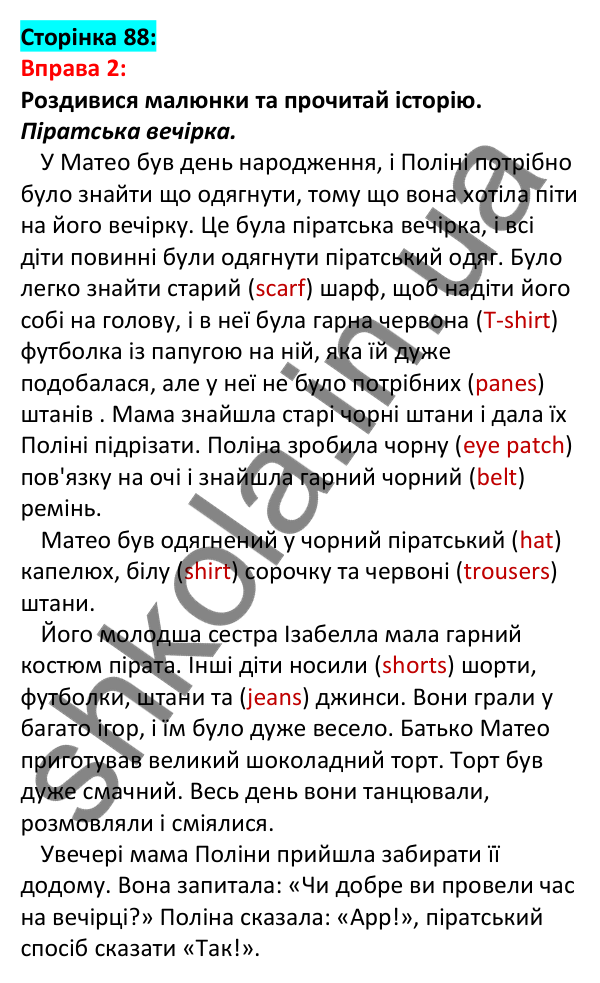 Відповідь до вправи 2, сторінка 88 - ГДЗ Англійська мова 5 клас Задорожна 2022