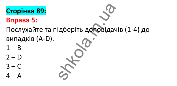 Відповідь до вправи 5, сторінка 89 - ГДЗ Англійська мова 5 клас Задорожна 2022