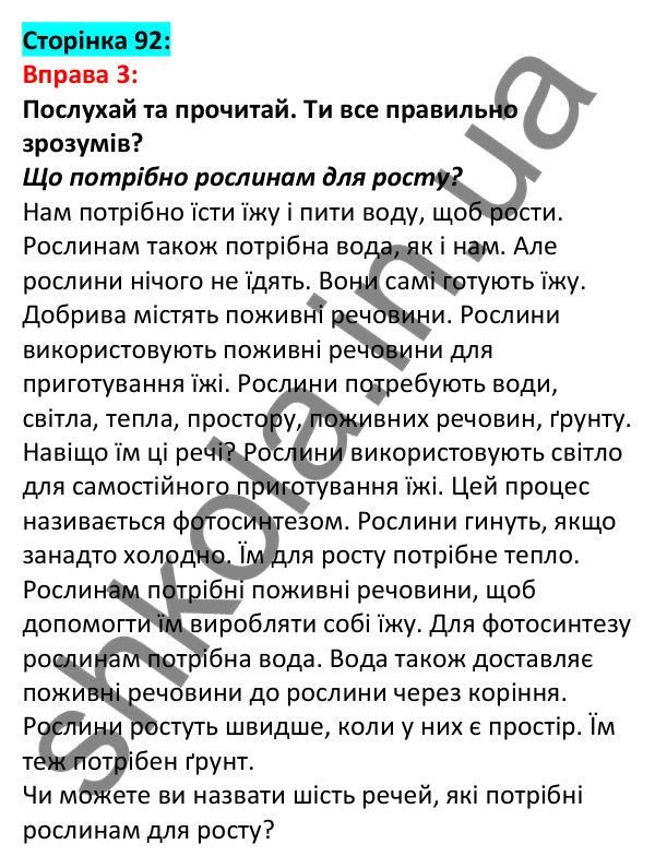 Відповідь до вправи 3, сторінка 92 - ГДЗ Англійська мова 5 клас Задорожна 2022