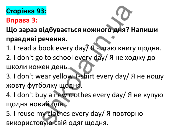 Відповідь до вправи 3, сторінка 93 - ГДЗ Англійська мова 5 клас Задорожна 2022