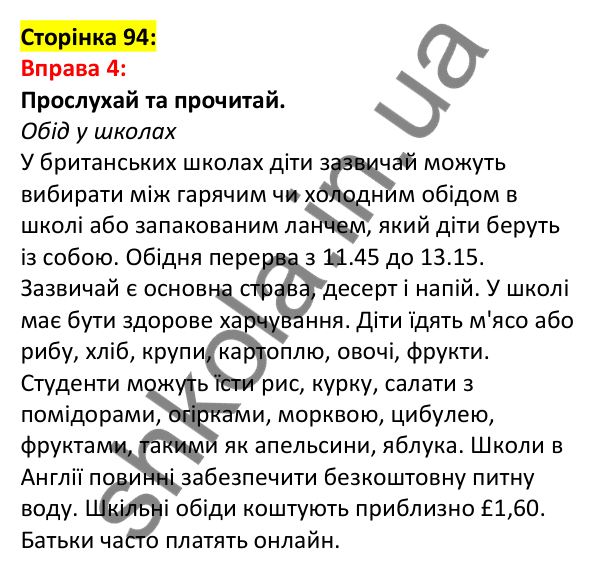 Відповідь до вправи 4, сторінка 94 - ГДЗ Англійська мова 5 клас Задорожна 2022