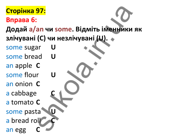 Відповідь до вправи 6, сторінка 97 - ГДЗ Англійська мова 5 клас Задорожна 2022