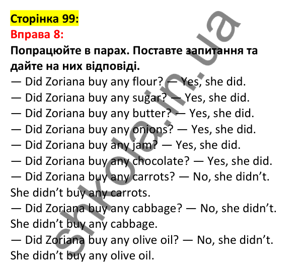 Відповідь до вправи 8, сторінка 99 - ГДЗ Англійська мова 5 клас Задорожна 2022