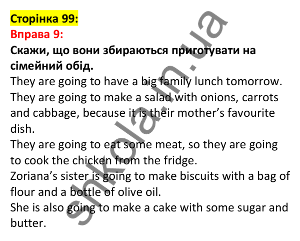 Відповідь до вправи 9, сторінка 99 - ГДЗ Англійська мова 5 клас Задорожна 2022