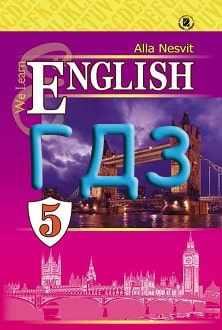 ГДЗ Англійська мова 5 клас Несвіт 2013 - обкладинка