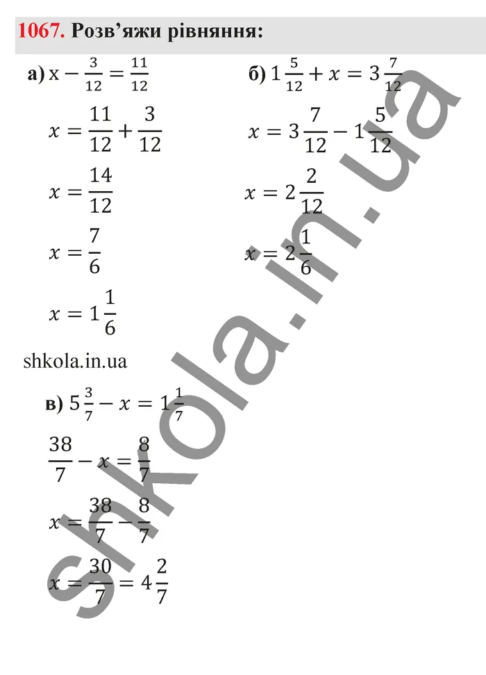 Відповідь до завдання № 1067 - ГДЗ Математика 5 клас Бевз 2022