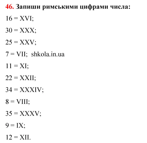 Відповідь до завдання № 38 - ГДЗ Математика 5 клас Бевз 2022