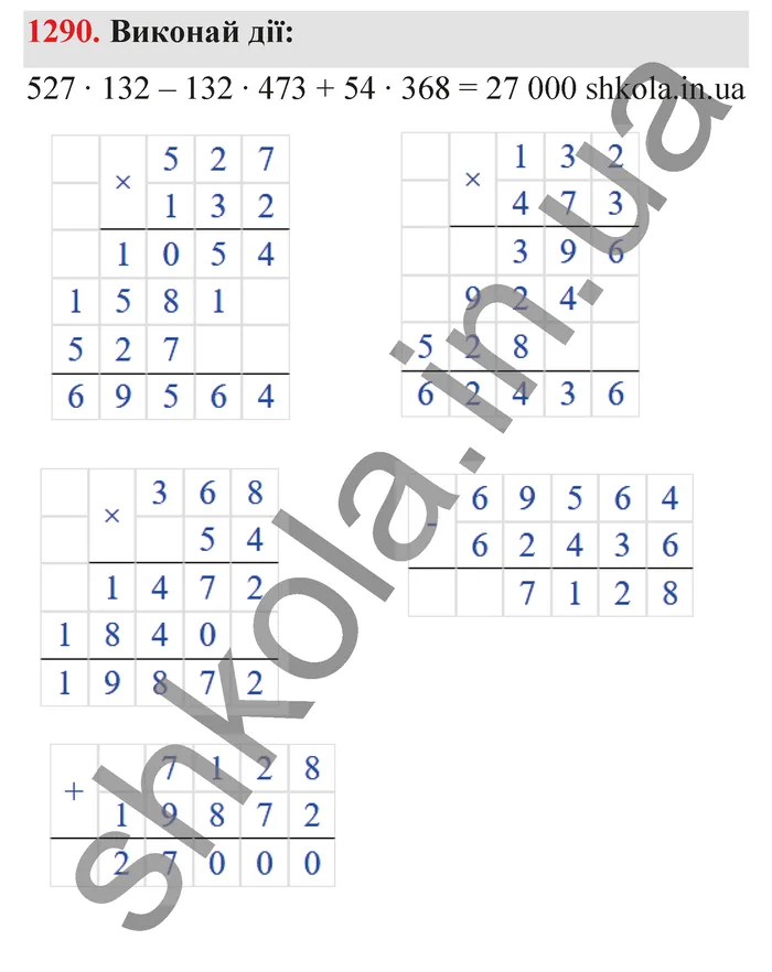 Відповідь до завдання № 1290 - ГДЗ Математика 5 клас Бевз 2022