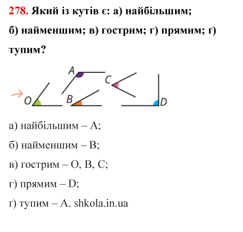 Відповідь до завдання № 278 - ГДЗ Математика 5 клас Бевз 2022
