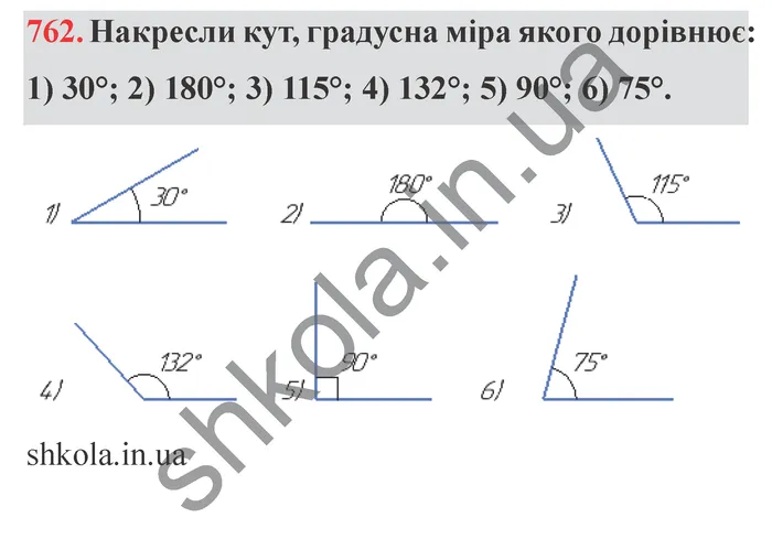 Відповідь до завдання № 762 - ГДЗ Математика 5 клас Істер 2022