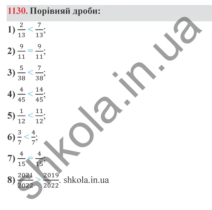 Відповідь до завдання № 1130 - ГДЗ Математика 5 клас Істер 2022