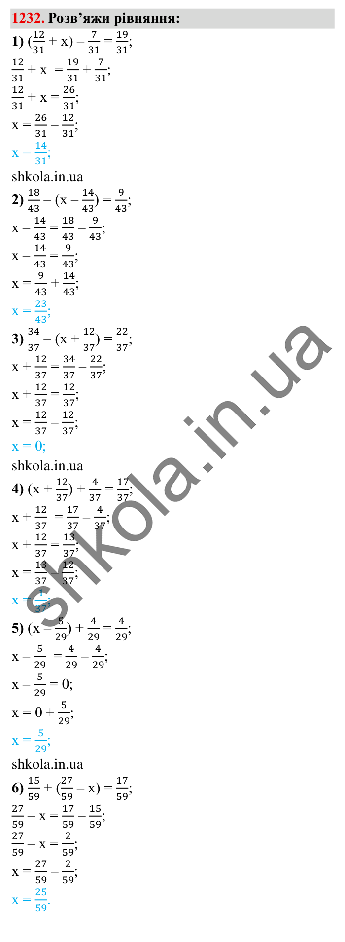 Завдання № 1232 Відповідь до завдання № 1232 - ГДЗ Математика 5 клас Істер 2022
