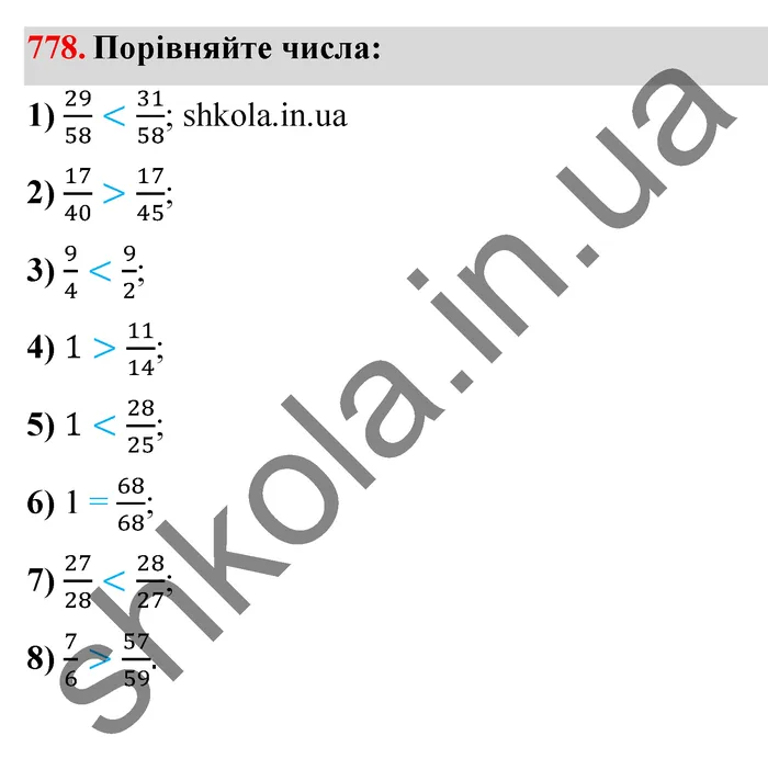 Завдання № 778 Відповідь до завдання № 778 - ГДЗ Математика 5 клас Мерзляк 2022