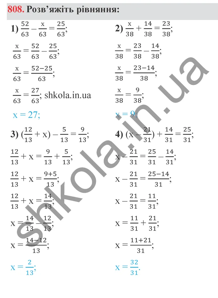 Завдання № 808 Відповідь до завдання № 808 - ГДЗ Математика 5 клас Мерзляк 2022