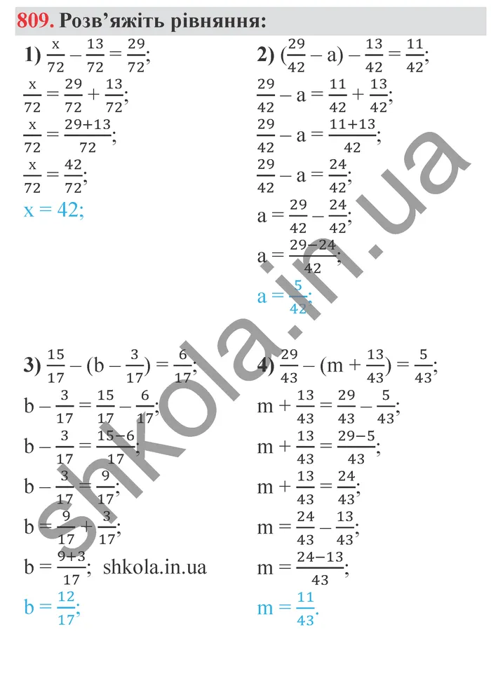 Завдання № 809 Відповідь до завдання № 809 - ГДЗ Математика 5 клас Мерзляк 2022