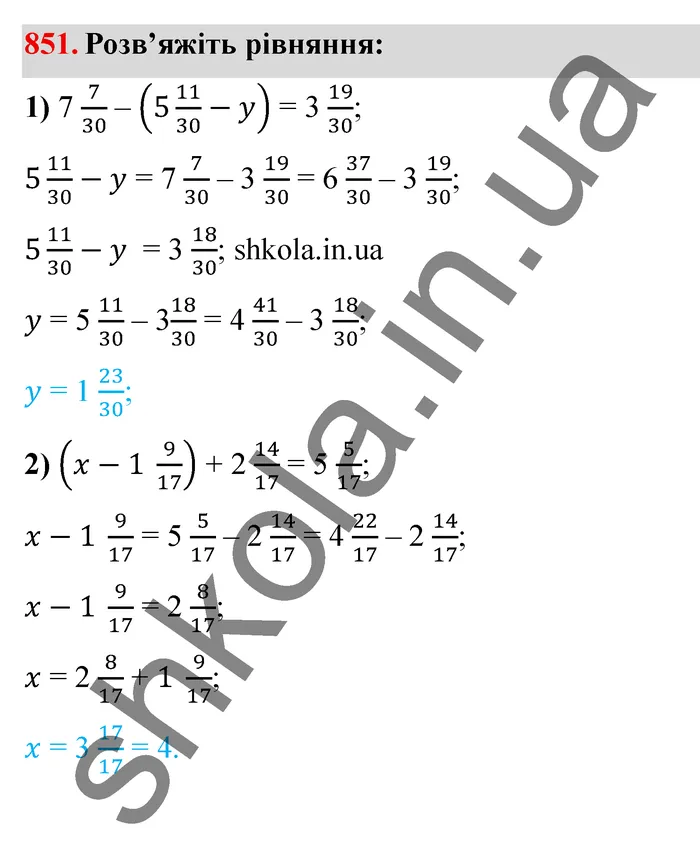 Відповідь до завдання № 851 - ГДЗ Математика 5 клас Мерзляк 2022