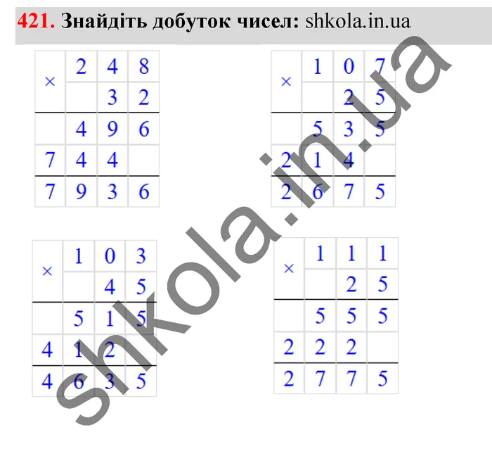 Відповідь до завдання № 421 - ГДЗ Математика 5 клас Тарасенкова 2022