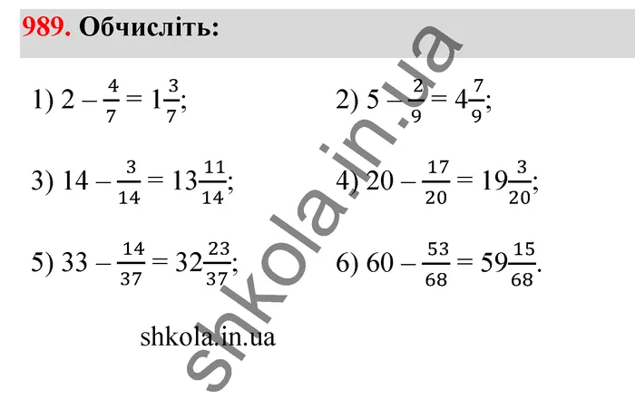 Відповідь до завдання № 989 - ГДЗ Математика 5 клас Тарасенкова 2022