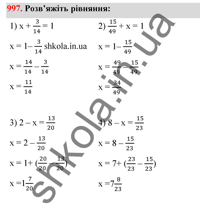 Відповідь до завдання № 997 - ГДЗ Математика 5 клас Тарасенкова 2022