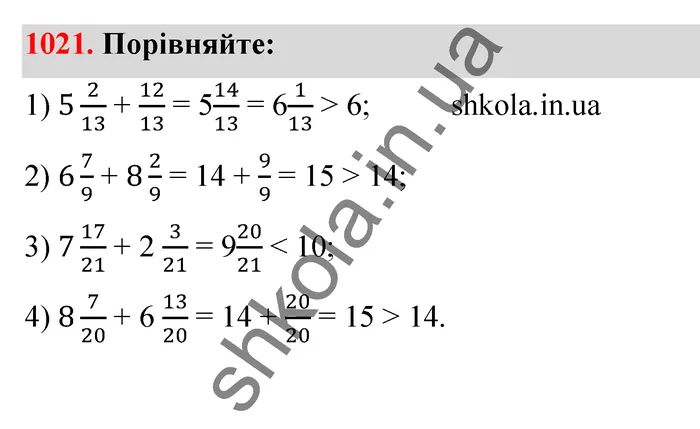 Відповідь до завдання № 1021 - ГДЗ Математика 5 клас Тарасенкова 2022