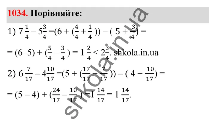 Відповідь до завдання № 1034 - ГДЗ Математика 5 клас Тарасенкова 2022