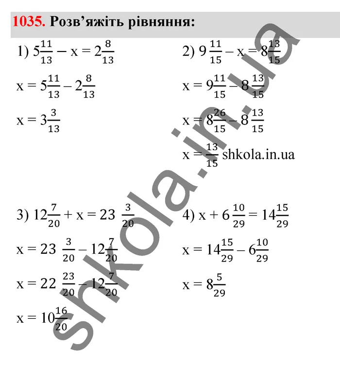 Відповідь до завдання № 1035 - ГДЗ Математика 5 клас Тарасенкова 2022