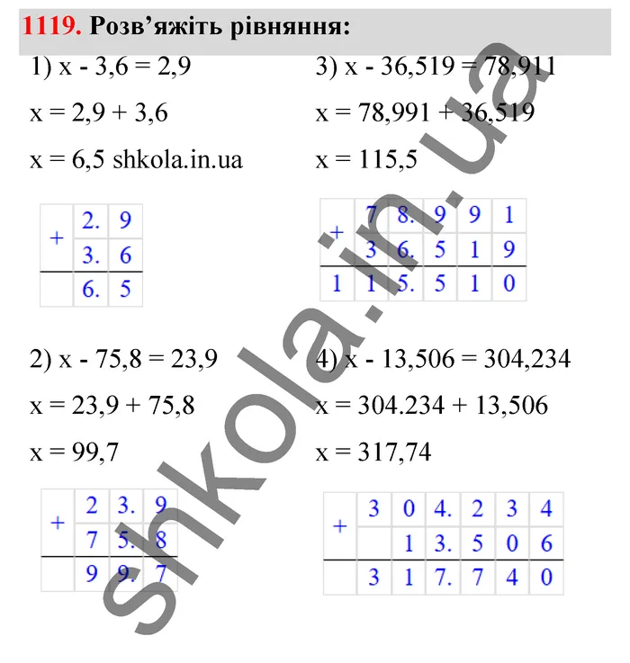 Відповідь до завдання № 1119 - ГДЗ Математика 5 клас Тарасенкова 2022