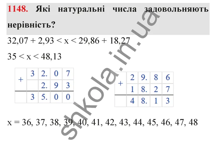 Відповідь до завдання № 1148 - ГДЗ Математика 5 клас Тарасенкова 2022