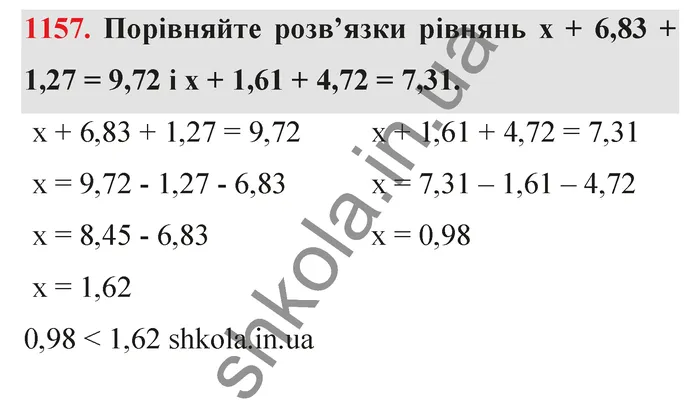 Відповідь до завдання № 1157 - ГДЗ Математика 5 клас Тарасенкова 2022