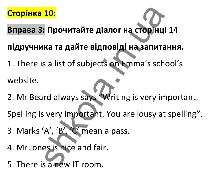 Відповідь до вправи 3, сторінка 10 - ГДЗ Робочий зошит Англійська мова 6 клас Карпюк 2023