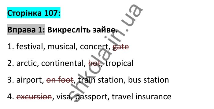 Відповідь до вправи 1, сторінка 107 - ГДЗ Робочий зошит Англійська мова 6 клас Карпюк 2023