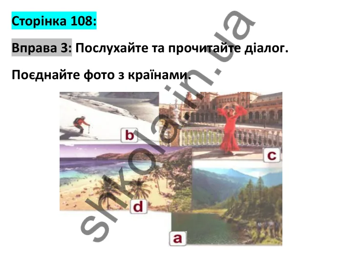Відповідь до вправи 3, сторінка 108 - ГДЗ Робочий зошит Англійська мова 6 клас Карпюк 2023