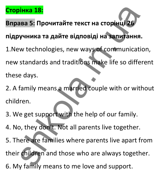 Відповідь до вправи 5, сторінка 18 - ГДЗ Робочий зошит Англійська мова 6 клас Карпюк 2023