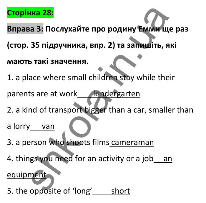 Відповідь до вправи 3, сторінка 28 - ГДЗ Робочий зошит Англійська мова 6 клас Карпюк 2023