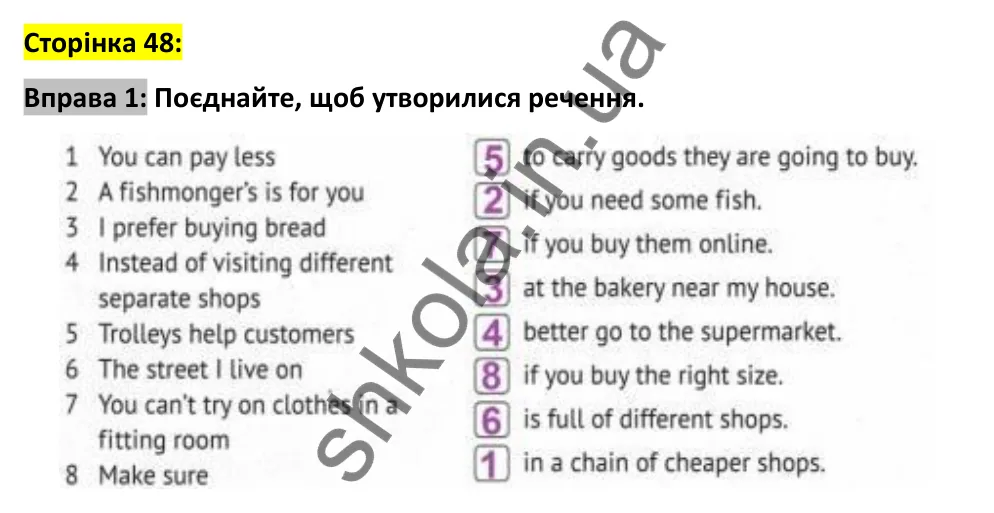 Відповідь до вправи 1, сторінка 48 - ГДЗ Робочий зошит Англійська мова 6 клас Карпюк 2023