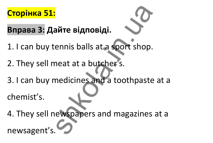 Відповідь до вправи 3, сторінка 51 - ГДЗ Робочий зошит Англійська мова 6 клас Карпюк 2023