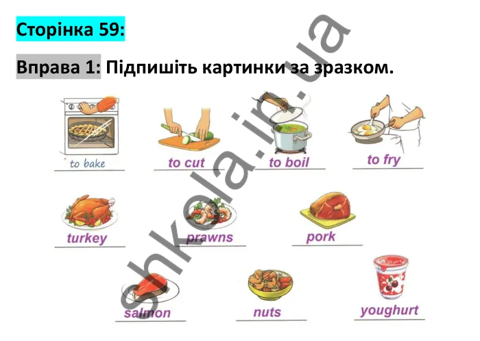 Відповідь до вправи 1, сторінка 59 - ГДЗ Робочий зошит Англійська мова 6 клас Карпюк 2023